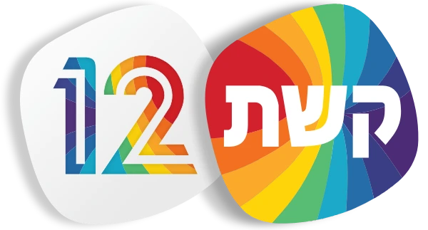 Keshet 12