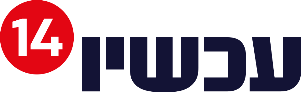 Now 14